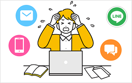 メールや電話、チャットなど窓口が増え、情報がバラバラに・・・。